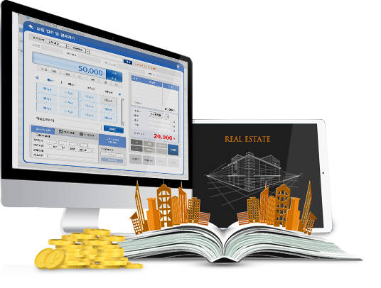 E-PAY 부동산용 결제 프로그램 화면